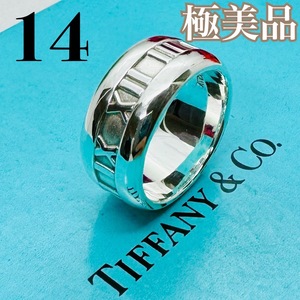 C332 極美品 ティファニー アトラス リング 指輪 14 号 シルバー