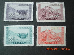 チベット開放　4種完　未使用　1952年　中共・新中国　VF/NH 再版