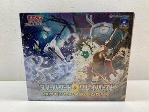 【未開封】ポケモンカード 拡張パック スノーハザード＆クレイバースト ポケモンセンター ジムセット 1BOX