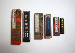 中国墨　上海墨廠出品3種組　『書画青墨』（67g）・『黄山松煙』（127g・16g）