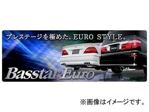 データシステム バスターユーロマフラー 片側出し テールエンド:MODEL-II他 トヨタ WILL VS ZZE128（1.8L） 2ZZ-GE 2001年04月～2004年03月