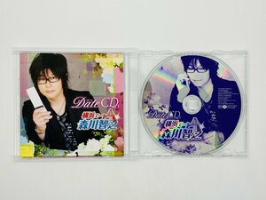 即決CD デートCD Vol.1 横浜で 森川智之 / date / 帯付き Z12