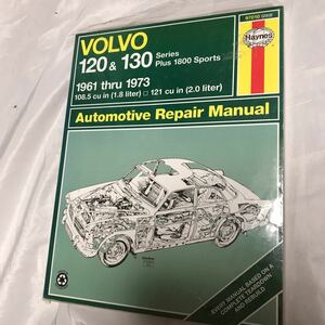 希少/VOLVO ヘインズ HEYNES/ボルボ120&130 P1800S リペアマニュアル 1961-1973 1778CC 1986CC サービスマニュアル