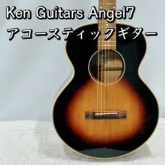 Ken Guitars Angel7 アコースティックギター エレアコ