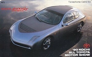 ●TOYOTA 4500GT 高知全トヨタモーターショーテレカ