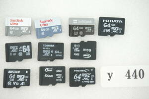 送料無料 動作確認済み microSDカード 10枚セット 64GB×10枚＝合計640GB フォーマット済み まとめ 大量 セット