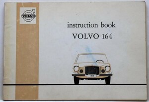 VOLVO MODEL 164 OWNERS MANUAL 英語版