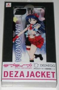 「ラブライブ！」iPhone5デザジャケット4/園田海未(iPhoneケース)