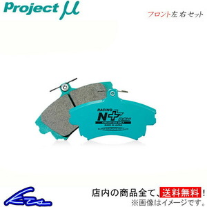 プロジェクトμ レーシングN+ フロント左右セット ブレーキパッド TT RS プラス クーペ 8JCEPF Z149 プロジェクトミュー プロミュー プロμ