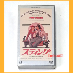 ●VHS●スティング 新品未開封 ジョージ・ロイ・ヒル ポール・ニューマン ロバート・レッドフォード USL-10004 ビデオテープ●