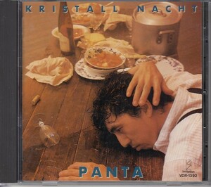 [CD]PANTA（パンタ）クリスタル・ナハト