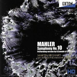 マーラー：交響曲第１０番（２ＳＡＣＤ　Ｈｙｂｒｉｄ）／マルティン・ジークハルト／アーネム・フィルハーモニー管弦楽団
