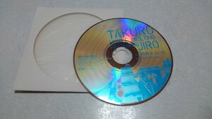 ▲　GLAY グレイ　【　TAKURO MOBILE MEETING CD　】　美品♪　あうん堂 2013年7月30日トークCD