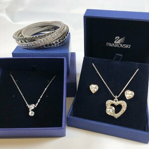 ■【買取まねきや】Swarovski スワロフスキー ネックレス ピアス ブレスレット 計3点■