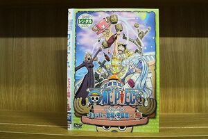 DVD ONE PIECE ワンピース 3rd チョッパー登場・冬島篇 全5巻 ※ケース無し発送 レンタル落ち ZN1164