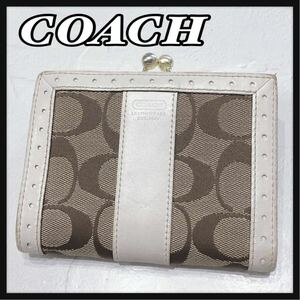 ☆COACH☆ コーチ 折り財布 二つ折り財布 財布 ウォレット がま口 シグネチャー ベージュ ホワイト キャンバス レディース 送料無料