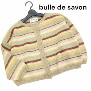 英国製★ Harley OF SCOTOLAND × bulle de savon ビュルデサボン ボーダー ウール ニット カーディガン Sz.F　レディース　K3T00227_8#N