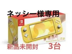 [新品] 任天堂 Nintendo Switch Liteイエロー 13台