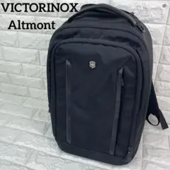 ビクトリノックス Altmont  リュックキャリー　ビジネスバッグ　ブラック