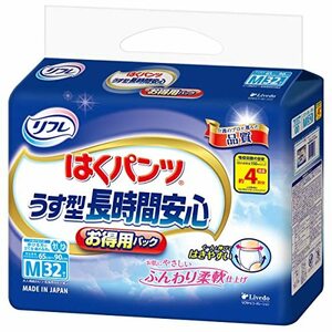 リフレ はくパンツ うす型長時間安心 4回分吸水 大人用 紙おむつ 漏れない Mサイズ 32枚入り