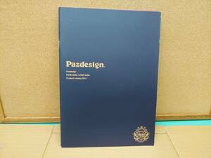 パズデザイン Pazdesign ２０１４年　カタログ 182g