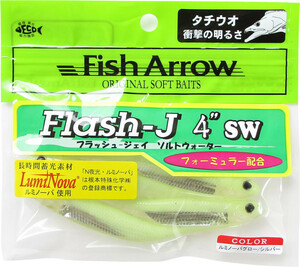 フィッシュアロー フラッシュJ 4” SW ルミノーバ/L134：ルミノーバグロー/シルバー　太刀魚・シーバス メール便OK