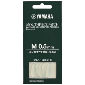 ヤマハ YAMAHA MPPA3M5 マウスピースパッチ Mサイズ 0.5mm 6枚入
