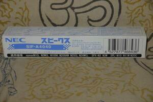 NEC エヌイーシー SIF-A4040 ファックス用 インクリボン 電気店在庫品　未使用