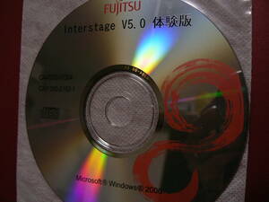 送料最安 120円 CDF43：富士通 FUJITSU Interstage V5.0 体験版