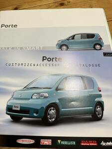 トヨタ　ポルテ　TOYOTA Porte 2004年　カタログ