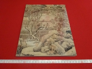 Rarebookkyoto　翁氏六世收藏　中國嘉徳2010秋季拍賣會　中国嘉徳国際拍賣有限公司