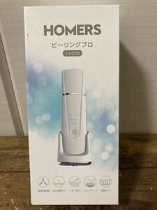 ★☆ HOMERS ダブルピーリングプロ LY-018 美顔器 美容器 ☆★