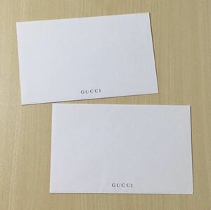 GUCCI グッチ 封筒【非売品】