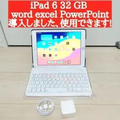 iPad 6 32GB WiFi pencil対応 スタンド保護ケース付き