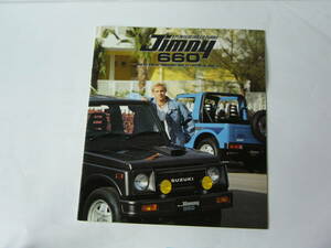 【車カタログ】スズキ ジムニー jimny 　Ｍ-ＪＡ１１　 1990年6月版