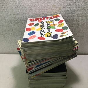 Y00▲ BRUTUS ブルータス　70冊セット　不揃い1997年〜99年発行　no.378〜446 マガジンハウス　送料無料 ▲231211