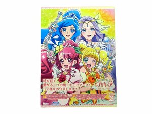 ポニーキャニオン ヒーリングっどプリキュア vol.2 初回限定版 Blu-ray PCXX-50172 中古品[B008H463]