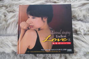 特価 ( 新品 CD 09 ) YAO SI TING 「 Eternal singing Endless Love Ⅸ 」
