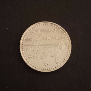 記念硬貨　平成9年　長野オリンピック　5000円硬貨