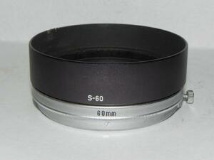 Canon S-60　レンズフード(中古品)