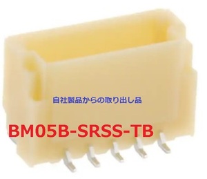 JST BM05B-SRSS-TB 1mmピッチ5ピン縦型 BM05B-SRSS-TB(LF)(SN) 10個 自社製品取り出し品バラ品-[BOX21/280個]