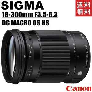 シグマ SIGMA 18-300mm F3.5-6.3 DC MACRO OS HS Contemporary Canon キヤノン用 EF-Sマウント 一眼レフ カメラ 中古