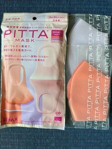 PITTA MASK SMALL パステル ピッタ マスク 3枚3色＋2枚 