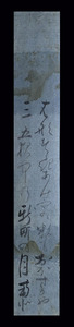 ＜C195231＞【真作】鶴屋南北 肉筆和歌短冊／江戸時代中期-後期の歌舞伎作者・戯作者