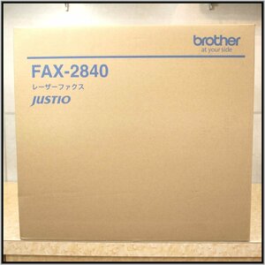 ★ブラザー(brother) モノクロレーザーFAX複合機 (ファクス/プリンター/コピー) JUSTIO FAX-2840★新品・純正トナー付属・メーカー保証付き