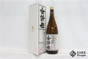 ★1円～ 金計佐 1800ml 25度 箱 新平酒造 鹿児島県 芋焼酎