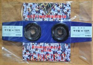 阪神電鉄「第54回 選抜高校野球大会」記念乗車券(4券片)*双眼鏡タイプ　1982