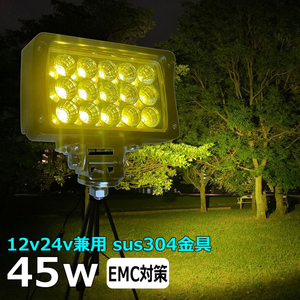 6044-45w LED作業灯 除雪機 除雪車 イエロー 黄色光 24V12V 45W 広角 60度 ワークライト トラクター 集魚灯 バックランプ デッキライト