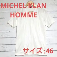 【MICHEL KLAN HOMME】Ｔシャツ　サイズ:46（Mサイズ相当）