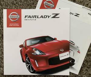 日産 Z34 フェアレディZ 中期型〜後期型 カタログ 2冊セット 送料込